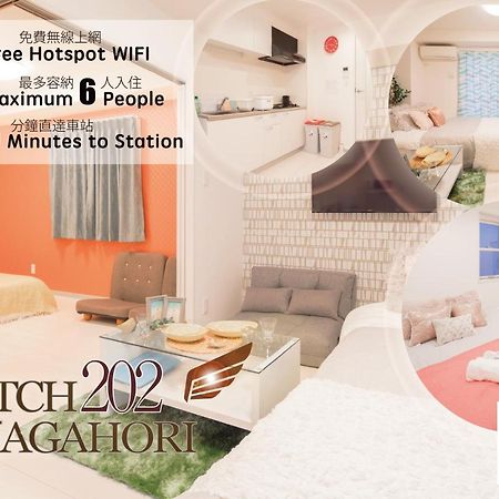 Hatch Nagahori 202 Осака Екстериор снимка