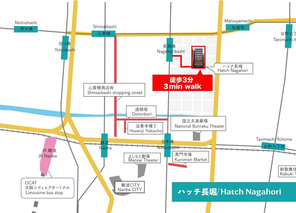 Hatch Nagahori 202 Осака Екстериор снимка